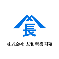株式会社 友和産業開発